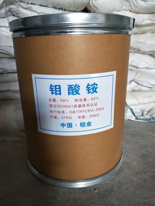 鉬酸銨